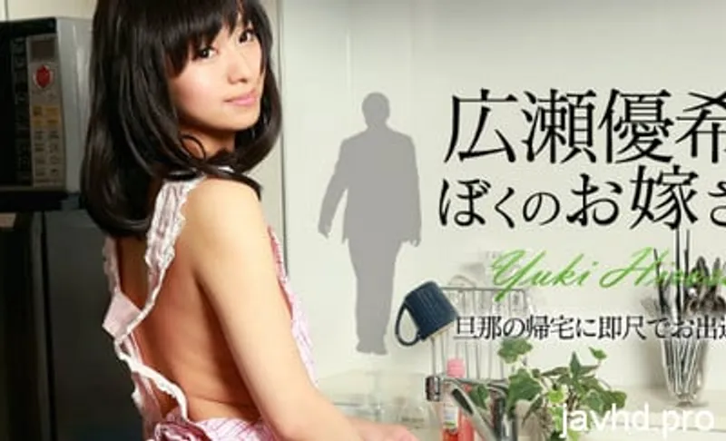 Xoạc eny dễ thương không che yuki hirose