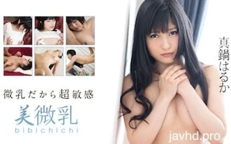 Nện gái âm đạo xinh mặt dâm vô đối haruka manabe